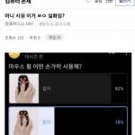 마우스 휠 사용, 검지와 중지 중 무엇이 더 나을까요?