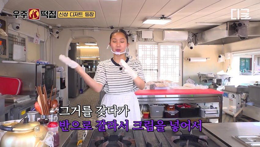 우주떡집의 최신 미미 개발 메뉴 소개.jpg