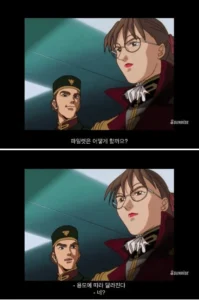 잘생기면 죽고 못생기면 살려라