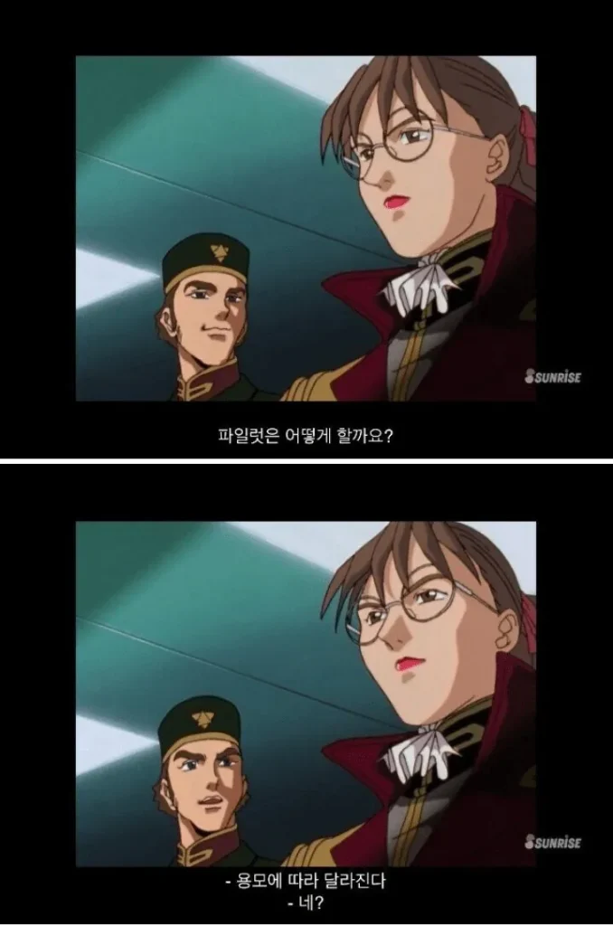 잘생기면 죽고 못생기면 살려라