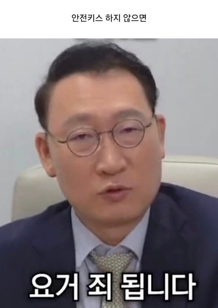 성범죄로 인정될 수 있는 의외의 경우, 변호사가 알려드립니다