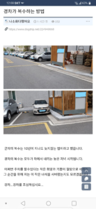 인간의 악의, 끝을 알 수 없네