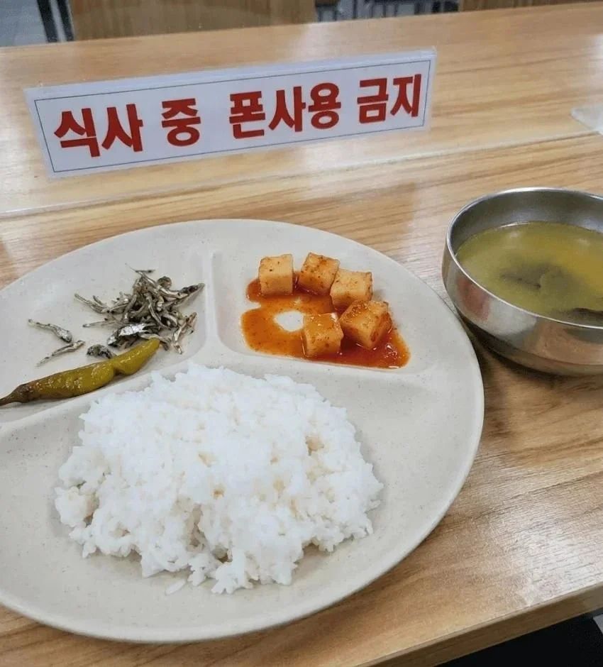 중소기업 식단, 메뉴 충격