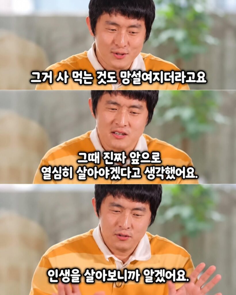 기안84, 택배 상하차 18만원 벌고 깨달은 삶의 진리