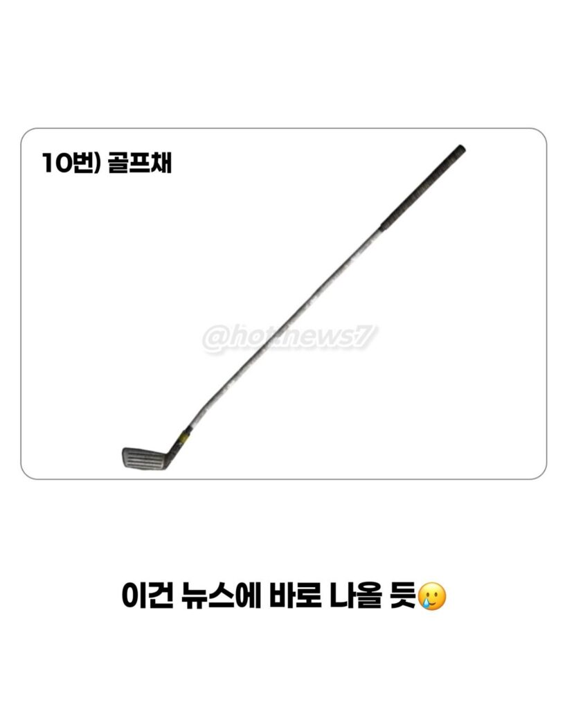 80, 90년대 '금쪽이'가 없었던 이유