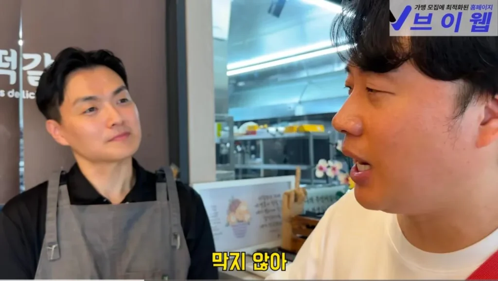 보증금 다 날리고 폐업 위기인 떡갈비집이 일요일에 쉬는 이유