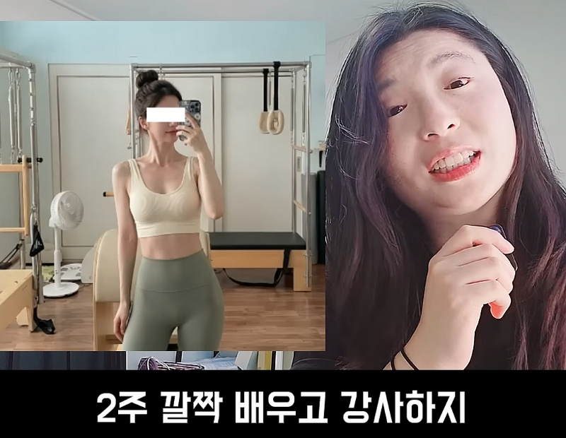 필라테스 강사, 결정사에서도 걸러진다는 사실.jpg