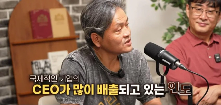 미국 대기업 CEO로 인도인들이 선호되는 까닭.