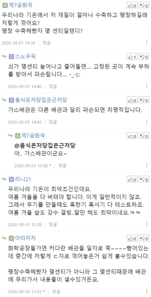 배관을 ㄷ자 형태로 꺾는 이유를 알고 싶습니다.