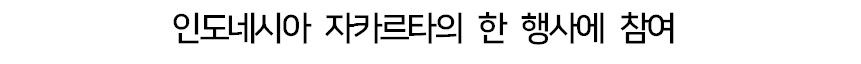 김수현, 1년 5개월 만에 복귀 소식.