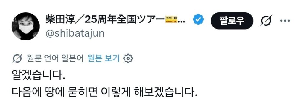 관에 생매장 시 대처법: 외국인이 알려주는 방법