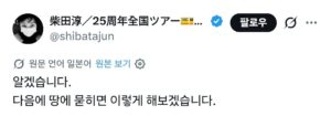 관에 생매장 시 대처법: 외국인이 알려주는 방법