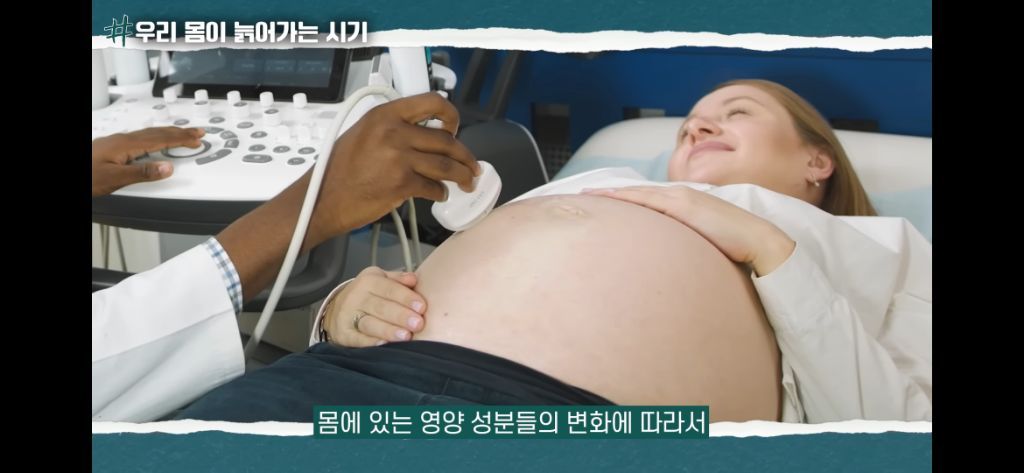 임신과 출산 후 여성이 비출산 여성보다 훨씬 더 늙어 보이는 이유