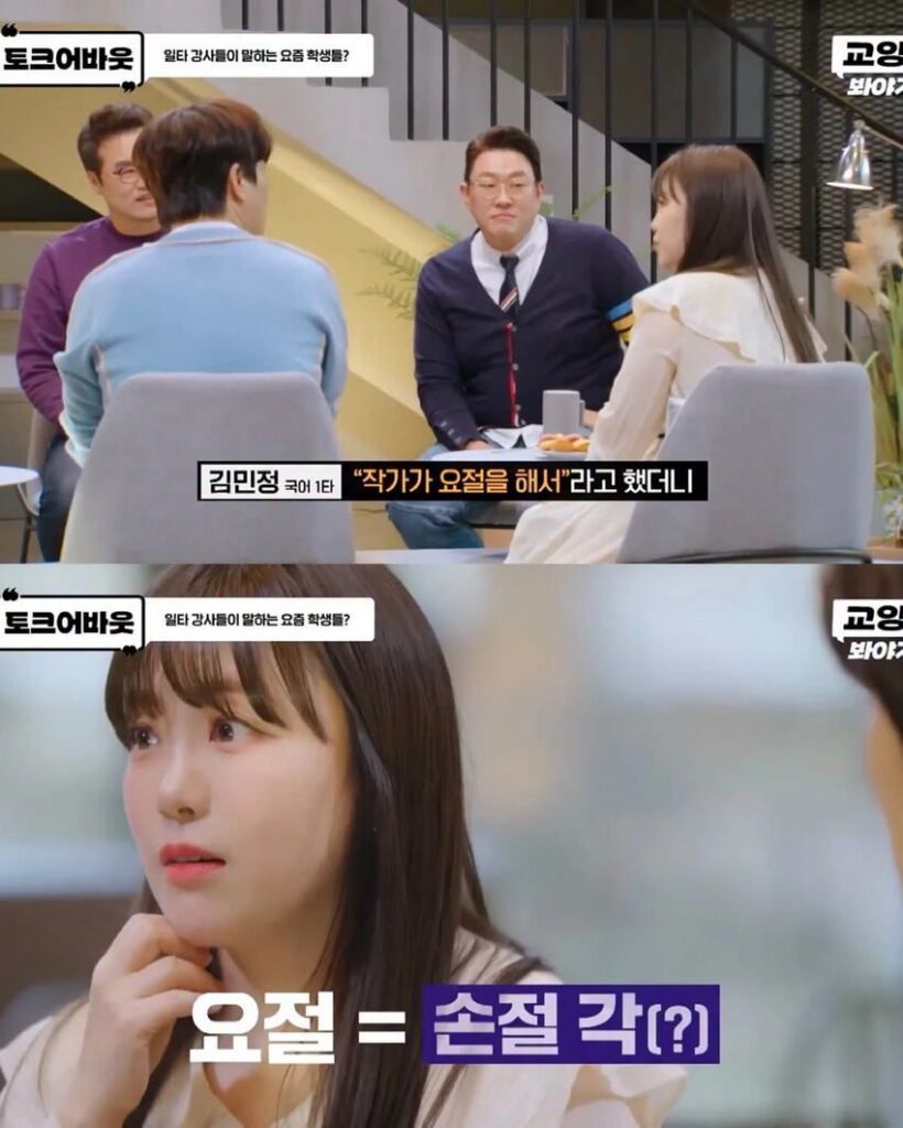 요즘 심각하다는 문해력 문제, 당신은 어떠신가요?