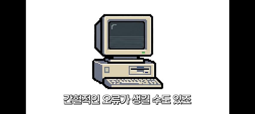 윈도우 설정, 꼭 바꿔야 할 것들.