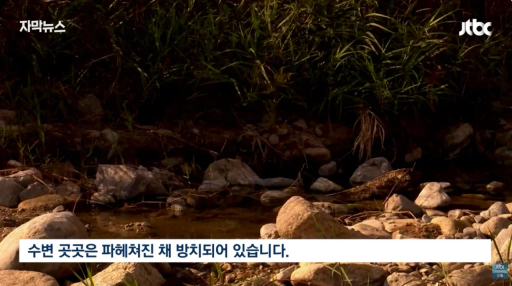 하천을 훼손하며 사금을 채취하는 사람들