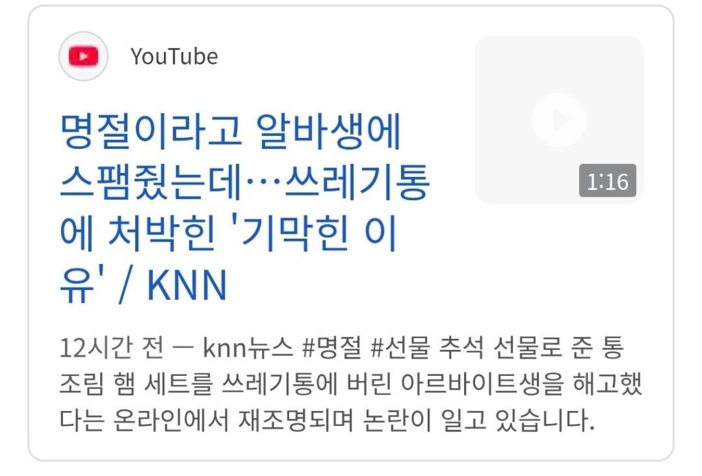 Z세대 20대 알바생 근황