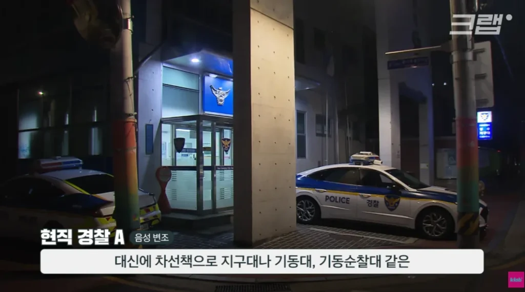 퇴직자가 너무 많아서 비상이라는 경찰