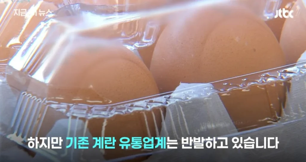 유통업계 반발 속 30% 할인 착한계란 출시