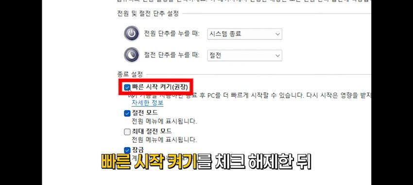 윈도우 설정, 꼭 바꿔야 할 것들.