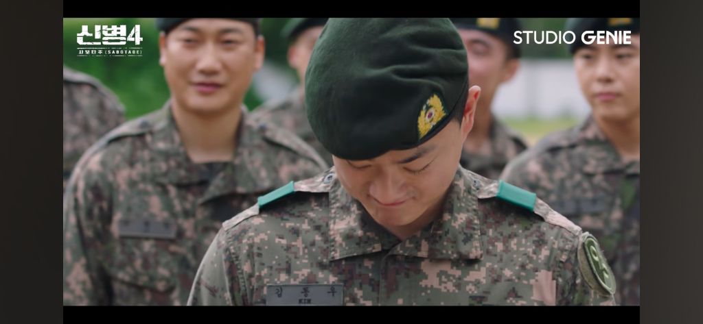 신병4 10화, 소름 돋았던 소름 돋았던 장면