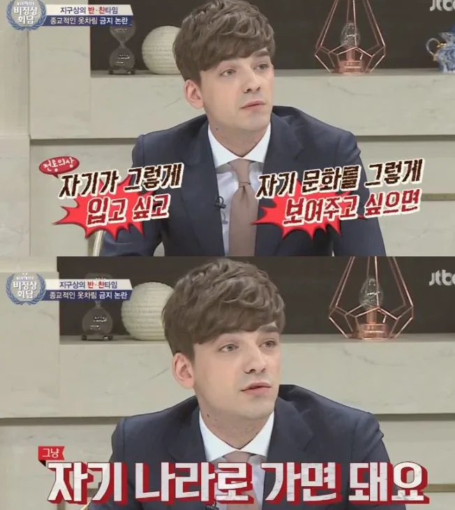 무슬림 여성, 한국서 취업 얼마나 어려울까