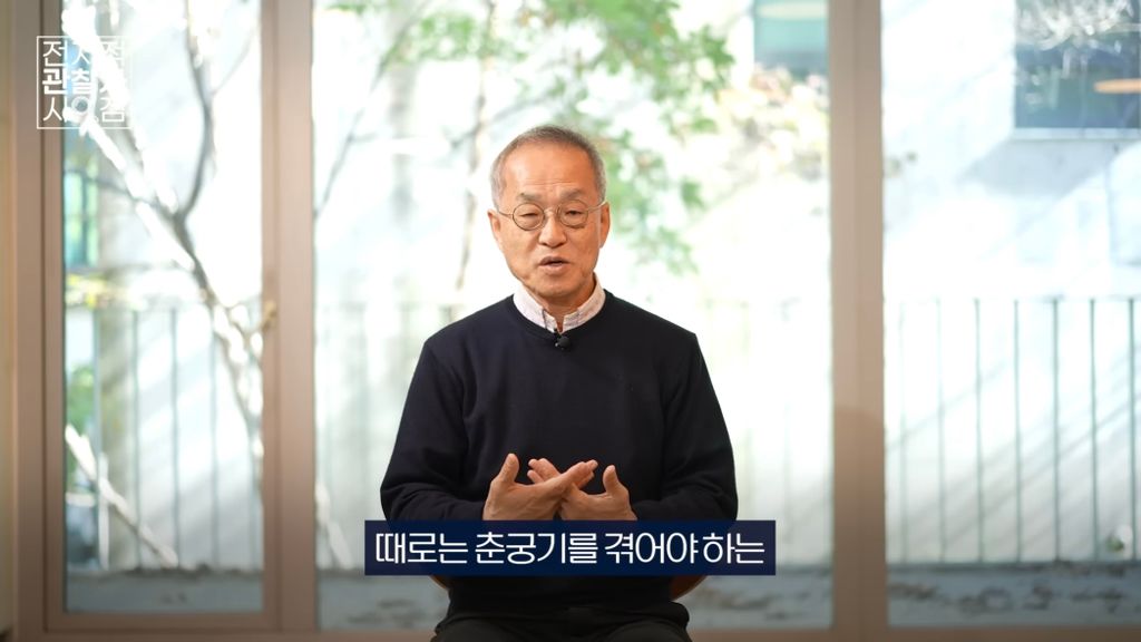 진화생물학자가 바라본 '뼈말라'