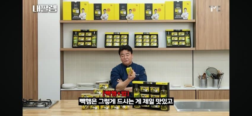 생계를 건 사장님을 홍보용으로 쓴 백종원