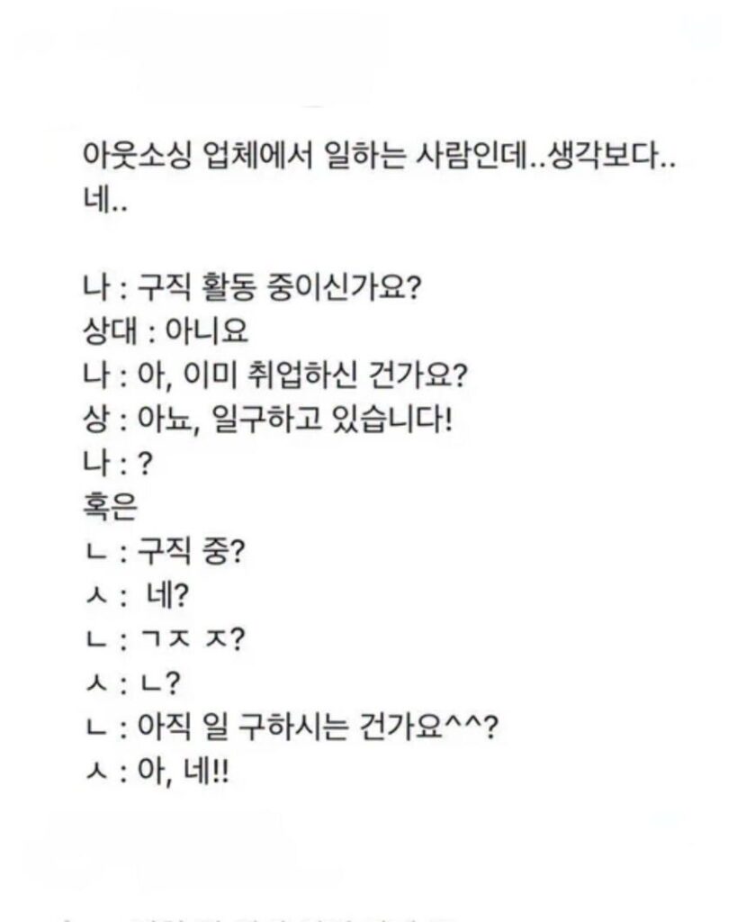 요즘 심각하다는 문해력 문제, 당신은 어떠신가요?