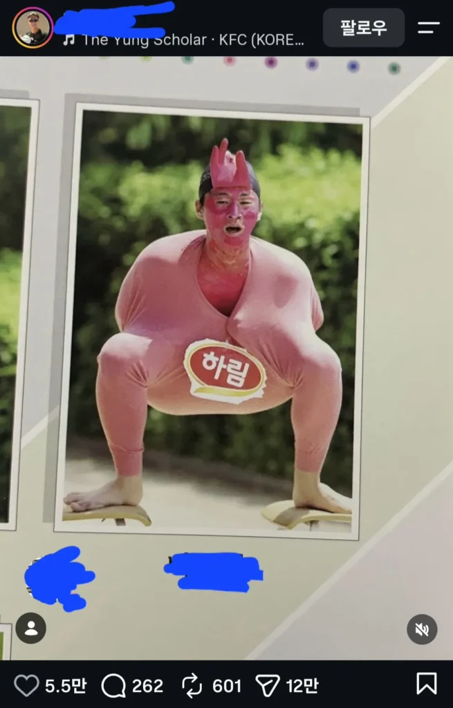 하림 법무팀, 경악케 한 사진 한 장.jpg