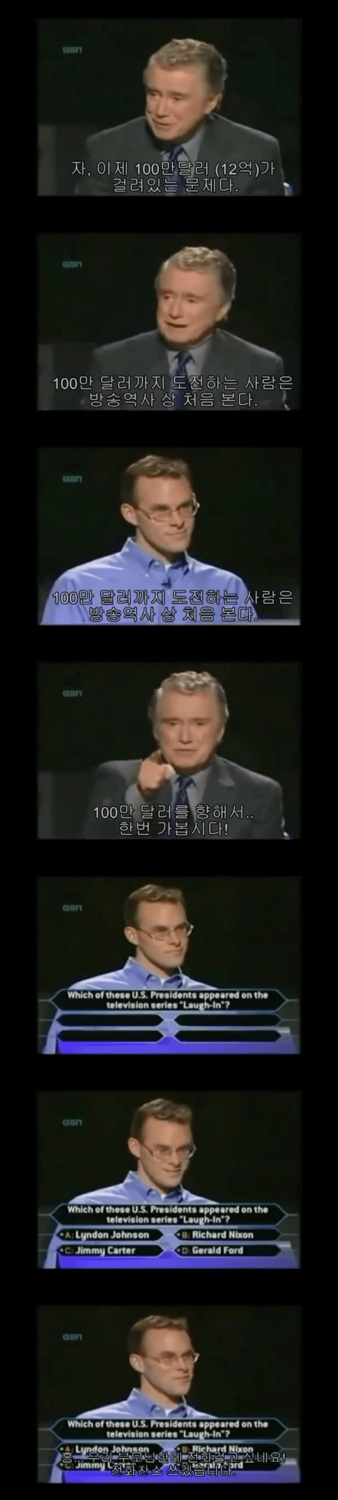 아빠 도움이 전혀 필요하지 않아요!