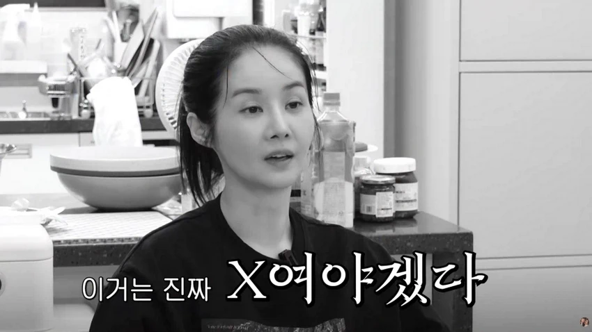 김가연, 고소 시작하게 된 배경 이야기