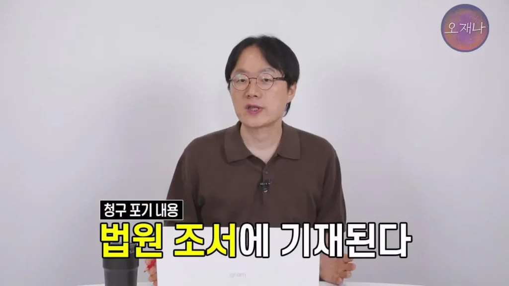더본코리아 점주, 김재환PD에 대한 청구 포기 이유