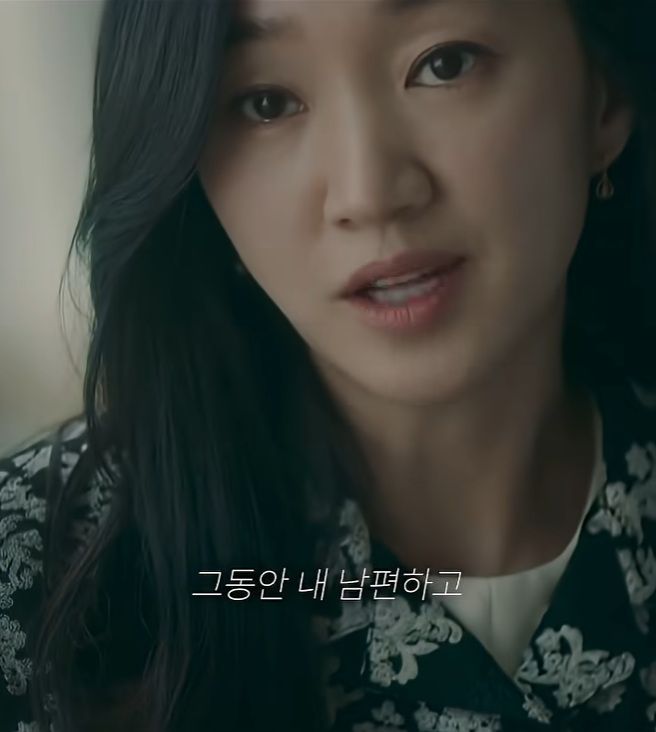 내 아들 과외 선생님, 남편 불륜 상대였어?.jpg