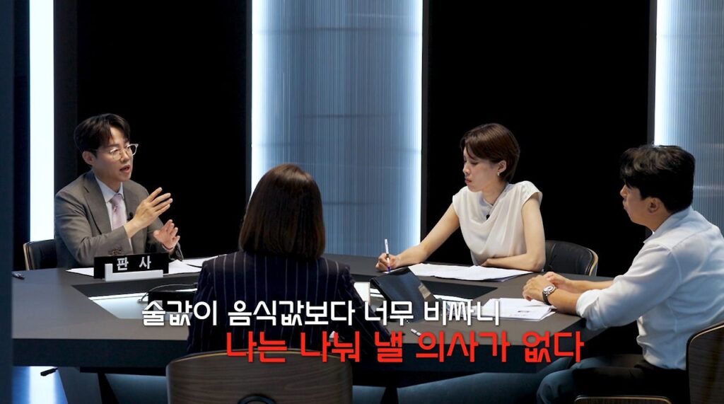 모임에서 술값, 안 마시면 제외해야 할까?