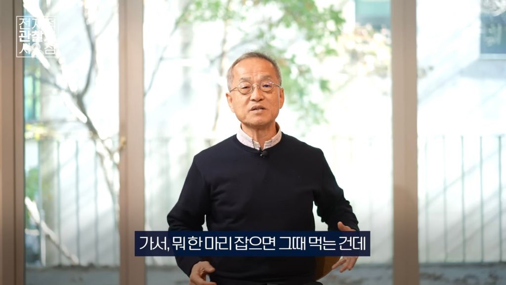 진화생물학자가 바라본 '뼈말라'