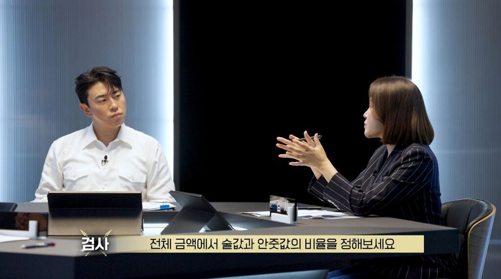 모임에서 술값, 안 마시면 제외해야 할까?