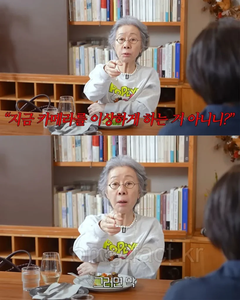 윤여정 배우의 발언, 불타는 논쟁