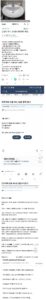소변을 변기에 보지 않는 사람들.