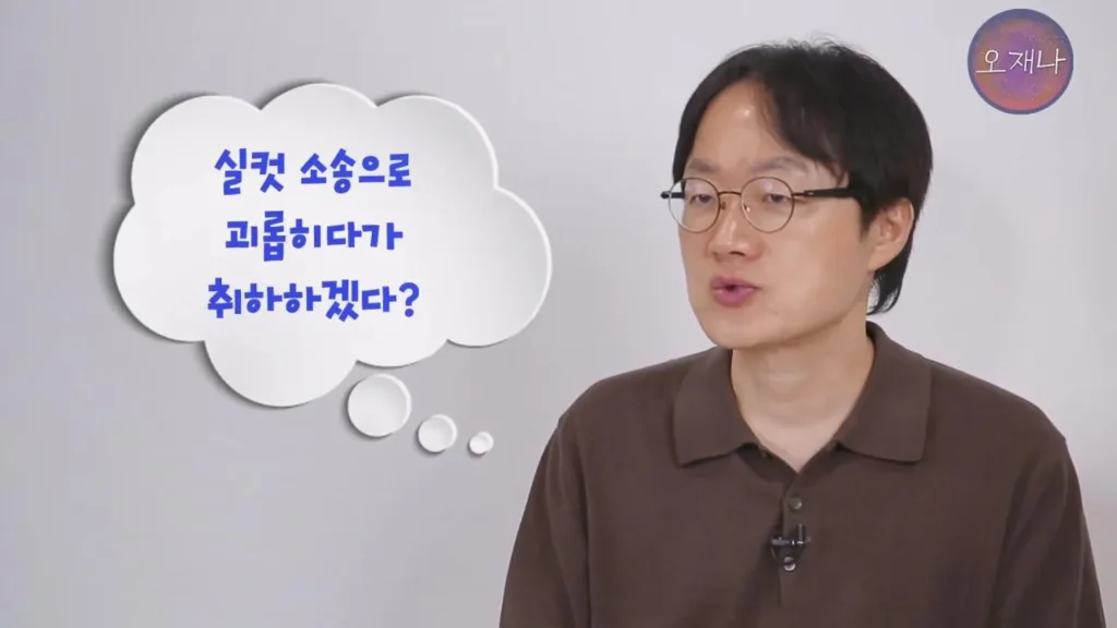 더본코리아 점주, 김재환PD에 대한 청구 포기 이유