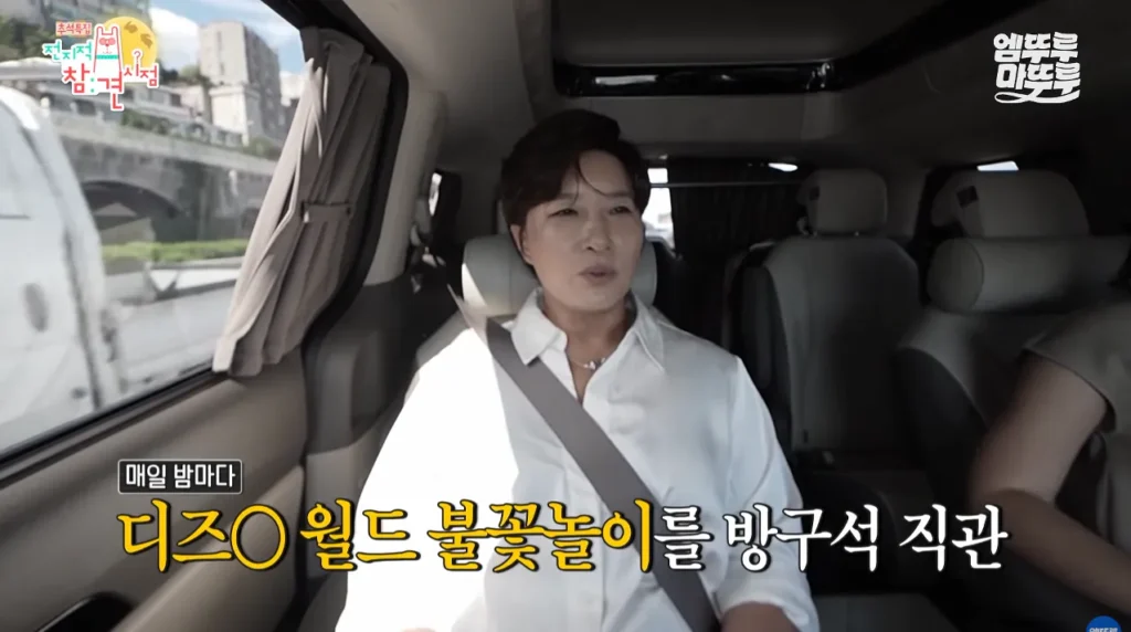 박세리가 63빌딩 루프탑에서 불꽃쇼를 봐도 별 감흥 없이 무덤덤하게 핸드폰하는 이유
