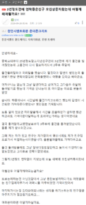 (펌) 3년 정도 전에 연락 끊은 친구 모친상 문자 왔는데 어떻게 해야 될까요.jpg