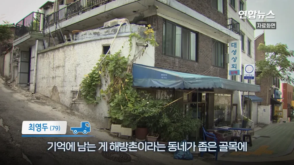 29년간 함께한 포터 차주, 현대자동차가 찾습니다