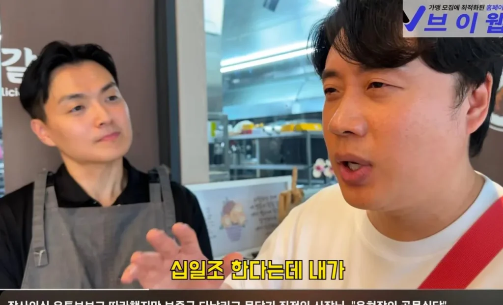 보증금 다 날리고 폐업 위기인 떡갈비집이 일요일에 쉬는 이유