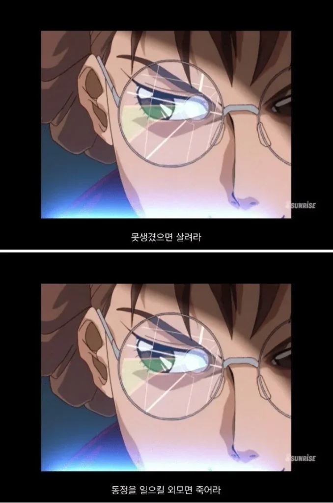 잘생기면 죽고 못생기면 살려라