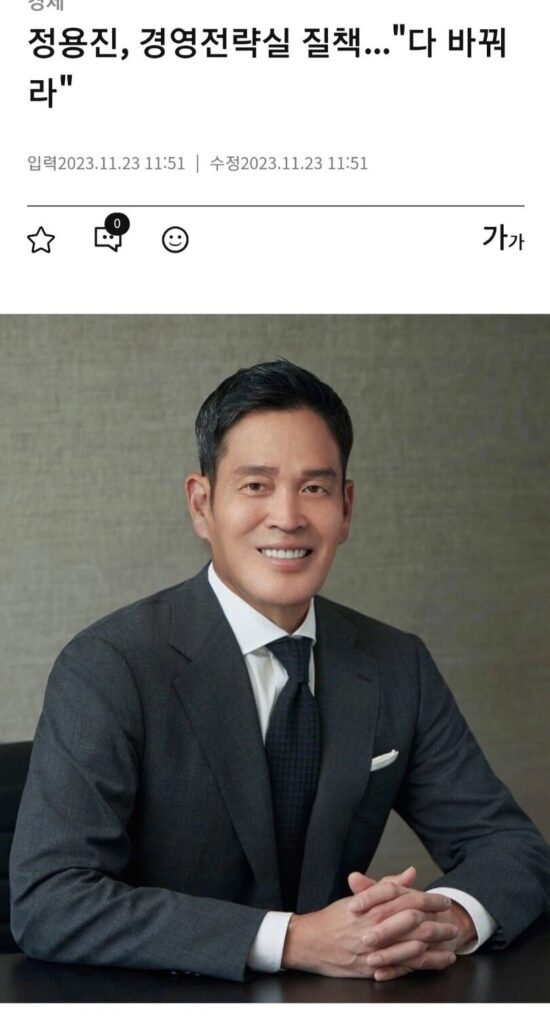 정용진, 다이소 겨냥 선언 후 두 달 만에