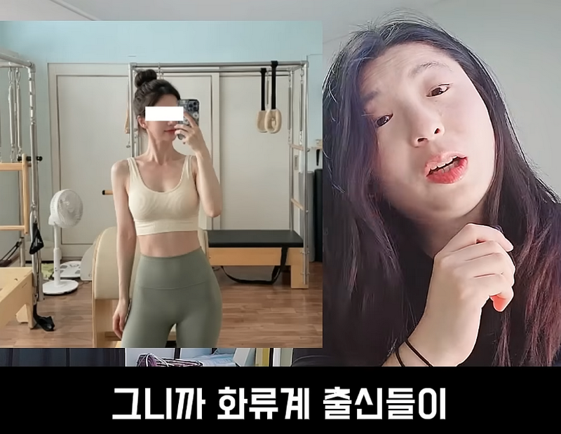 필라테스 강사, 결정사에서도 걸러진다는 사실.jpg