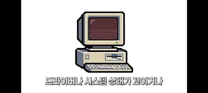 윈도우 설정, 꼭 바꿔야 할 것들.