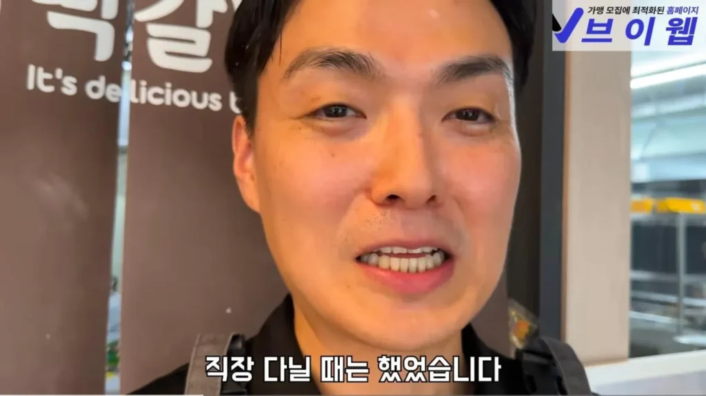 보증금 다 날리고 폐업 위기인 떡갈비집이 일요일에 쉬는 이유