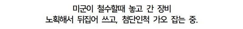 아프간 탈레반 근황